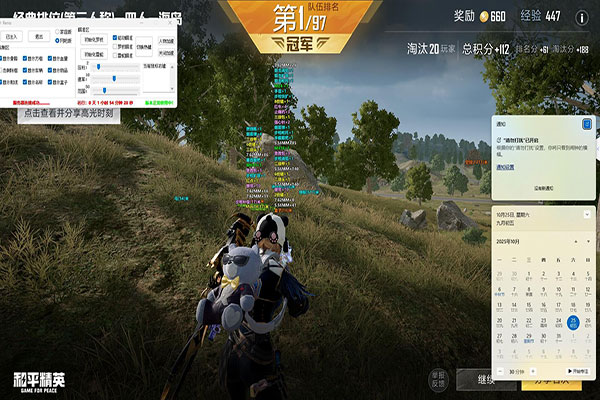 CF外挂评价软件效果